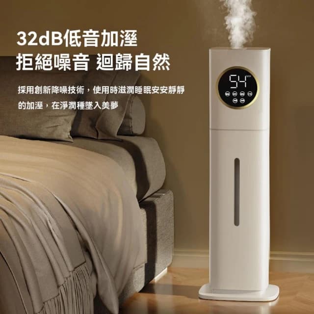 【凯琦家居】加濕器 立式加濕器 空氣淨化加濕機 水氧機 香薰機 大容量噴霧器 落地式香薰機 超聲波大霧化量淨化 加濕機