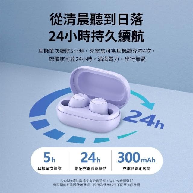 【NOKIA】入耳式藍芽耳機 【IP44防水設計 通話降躁】 耳機 藍牙耳機 無線耳機 入耳式耳機 E3100 Plus