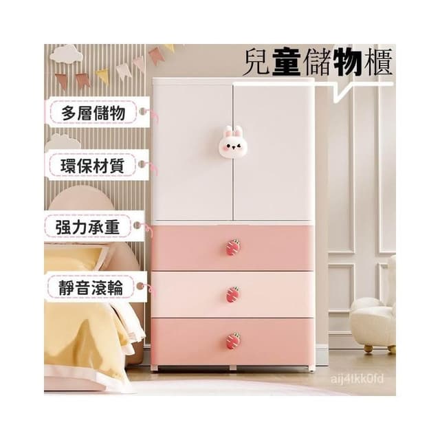 加厚寶寶衣櫃 嬰兒收納櫃 衣櫥 衣服整理箱 兒童衣櫃 置物櫃