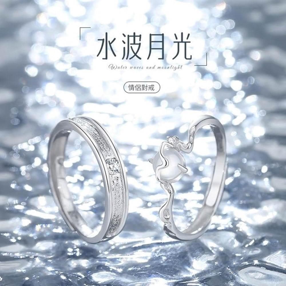【巴黎精品】現貨+預購 頂級925純銀戒指婚戒女鑽戒開口戒情侶對戒尾戒情人節禮物-水波月光男女飾品a1li22