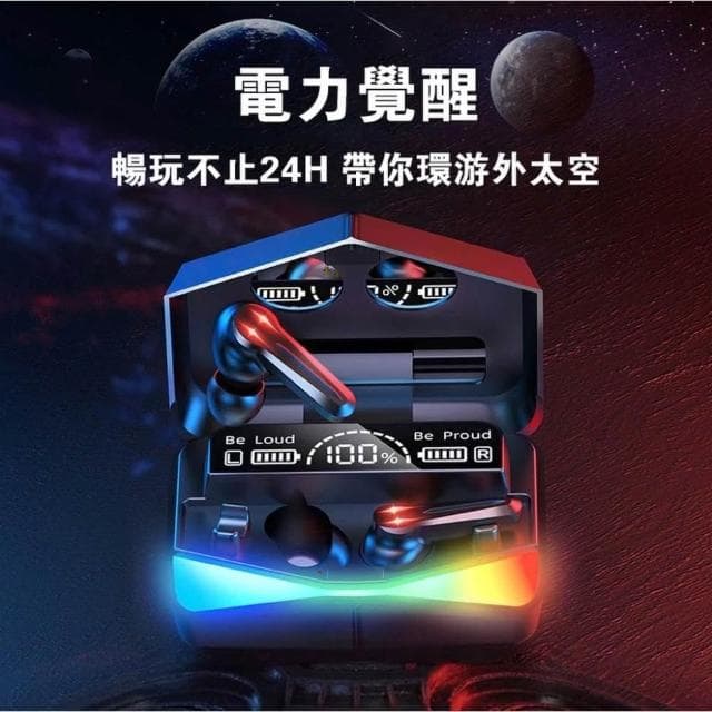 電競藍牙耳機無線藍芽耳機 適用蘋果iPhone安卓等藍芽裝置 電競耳機 無線耳機 藍牙耳機 遊戲耳機 立體聲重低音 抗噪