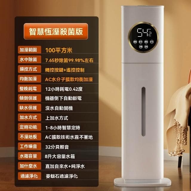 立式加濕器 空氣淨化加濕機  大容量噴霧器 落地式香薰機 超聲波大霧化量淨化 加濕機 水氧機 香薰機