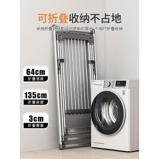 晾衣架 落地可折疊室內嬰兒涼衣架 陽臺家用曬衣架 掛曬被子衣架