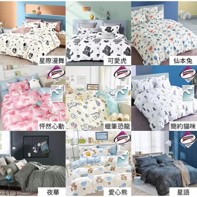【Blue Cat 藍貓】台灣製銀離子親膚舒柔棉 床包枕套2件組/3件組 單人/雙人/加大 ( 床單 床罩 枕套MIT 學生 開學 租屋 入厝禮)