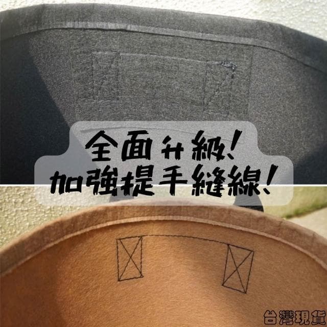 沐晨植物園｜加厚美植袋 種植袋 植物袋 育苗袋 植栽袋 不織布植樹袋 移植袋