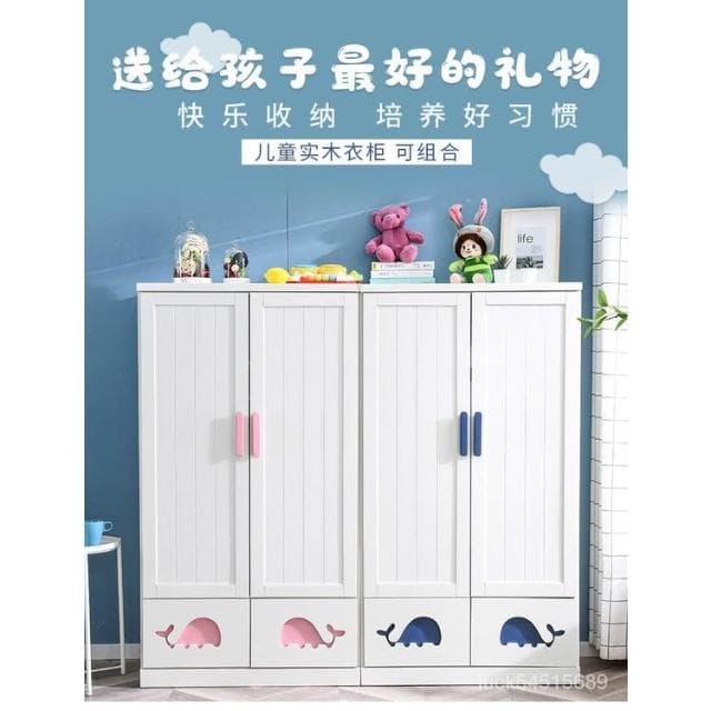 免安裝#免運 #兒童衣櫃 實木衣櫃 嬰兒衣櫃 寶寶小衣櫥 經濟型衣櫃 收納衣櫃 儲物衣櫃 零甲醇 3YYA