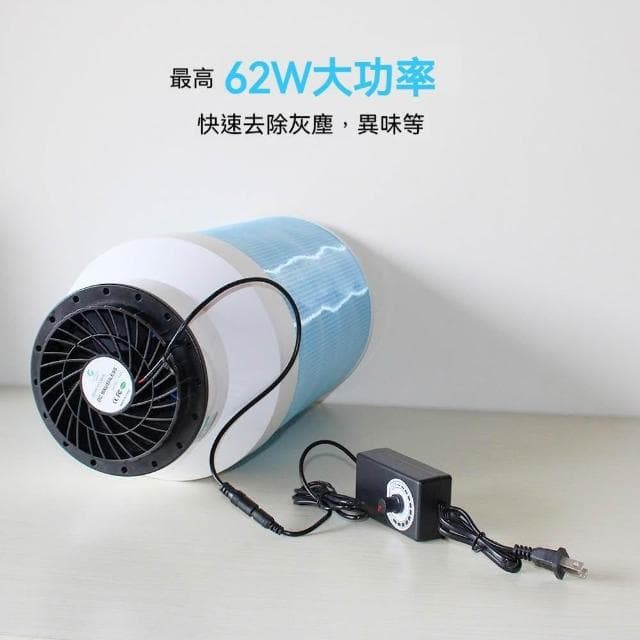 【LADUTA 拉布塔】空氣清淨機 空氣淨化器 Diy 62W暴力 超高速大功率 除甲醛 二手煙 宠物毛 灰塵