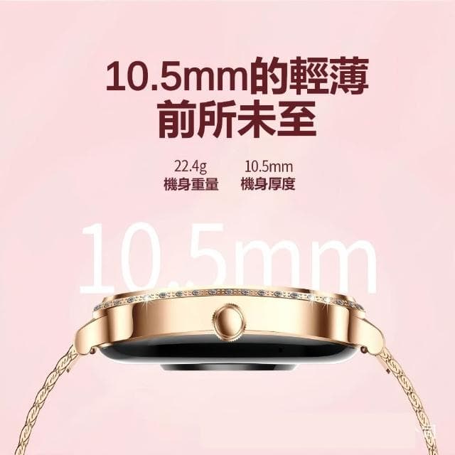 熱銷智慧手錶 藍牙通話 支持LINE 支持繁體 防水運動手環 智能手環 智慧手錶 女士手錶