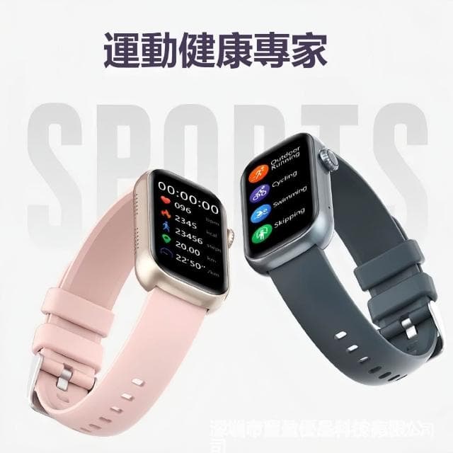 ⭐現貨免運⭐ 新款智慧手錶 QS50智能手環 支持LINE 支持繁體 無感佩戴 健康監測智能手環 運動手環