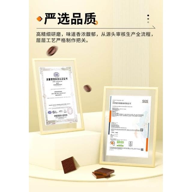 心心相印 浙江農科院巧克力每日黑巧克力純可可脂無添蔗糖健身休閒零食代餐