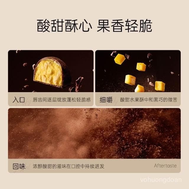 心心相印 果果嘿巧凍幹黑巧克力純可可脂榴蓮芒果夏威夷果夾心鮮脆生日聖誕