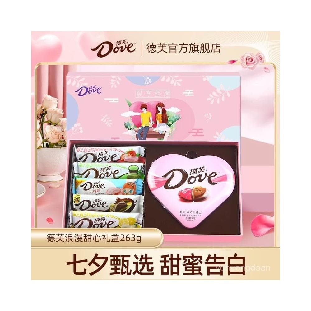 心心相印 德芙浪漫甜心禮盒263g年貨節送女友禮物高檔伴手禮休閒零食糖果