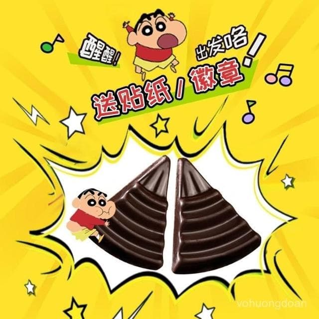 心心相印 申浦咖啡巧克力純可可脂黑巧辦公室解饞小零食蠟筆小新健身代餐