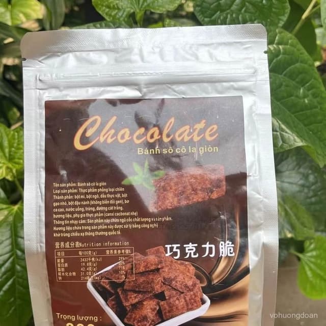 心心相印 越南網紅巧克力脆現貨黑巧克力薄脆片零食300g巧克力脆塊原裝薄片