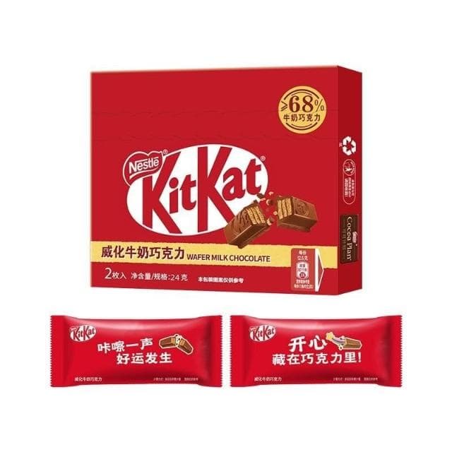 心心相印 【30天熱銷3694件】KitKat雀巢奇巧24g*2盒威化黑巧抹茶牛奶巧克力糖果小喫休閒