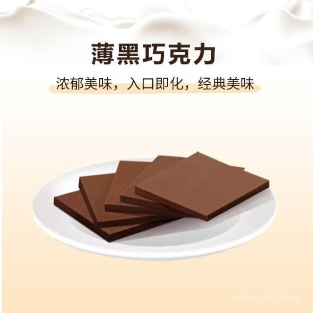 心心相印 【2907人好評】金帝薄黑巧克力純可可脂200g盒裝休閒小零食年貨送女友節日禮物