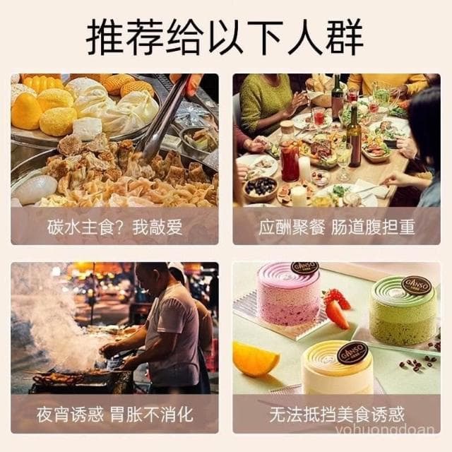 心心相印 正品散裝益生菌代可可脂懶人燃低脂肪【重油搭子】加強版黑巧克力