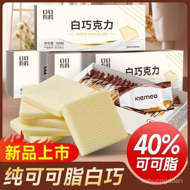 心心相印 白巧克力奶香全白黑巧克力純可可脂牛奶巧克力禮盒送女友爆款零食