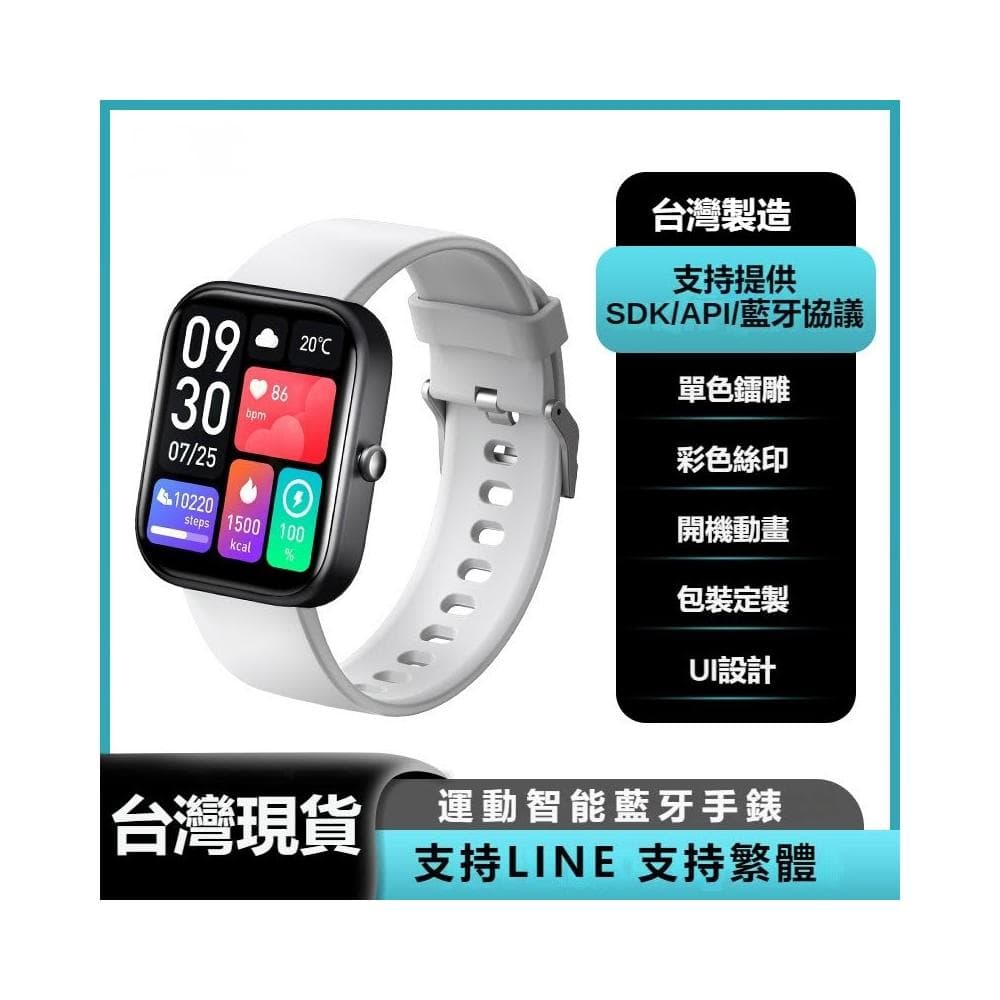 GTS5藍牙通話智慧手錶 支持 LINE 支持繁體 多種功能監測手環 藍牙通話手錶 運動手環 男女生通用手錶