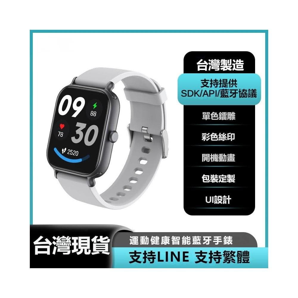 CX3智慧手錶 適用蘋果/iOS/安卓 支持LINE 支持繁體 運動手環 智能藍牙手環 男女生通用手錶