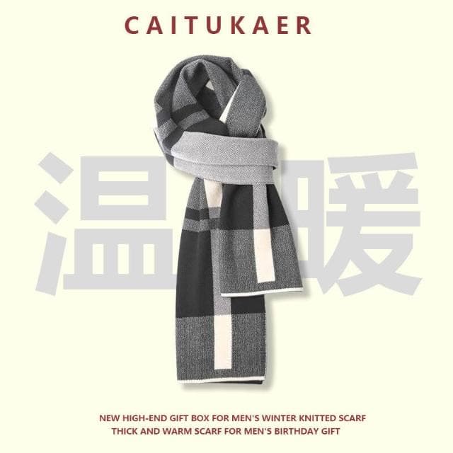 圍巾男男士圍巾秋冬仿羊絨保暖加厚英倫風休閑針織圍脖時尚戶外防寒圍脖男士時尚保暖質感親膚圍巾圍脖防風圍脖披肩男士針織圍巾