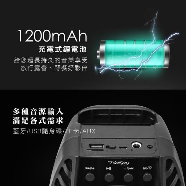 【KINYO】★官方直營★輕巧型K歌藍牙喇叭-福利品