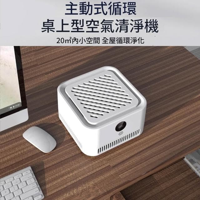 【RTAKO】空氣清淨機 香薰機 負離子淨化器 桌上型清淨機 車載空氣清淨機（雙層濾網+除甲醛+除異味）