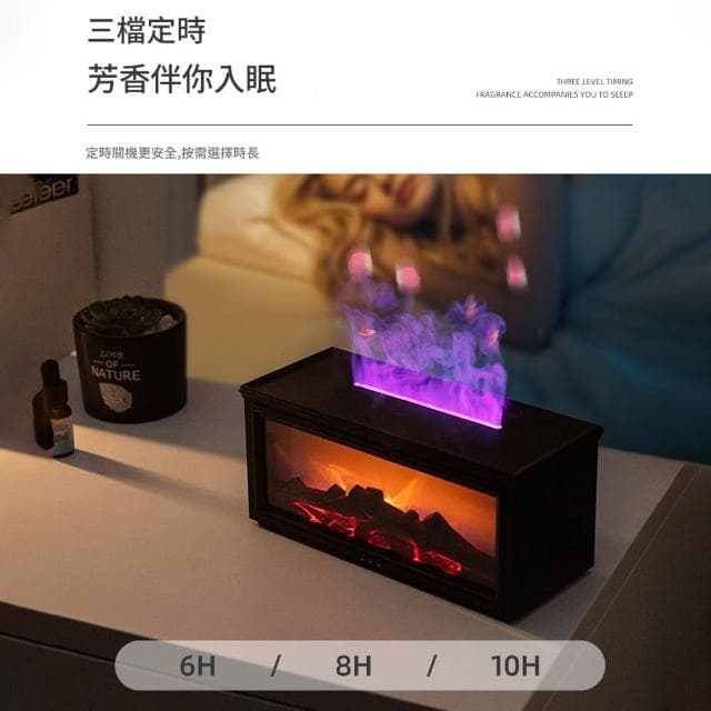 【RTAKO】加濕器 水氧機 香氛機 薰香機 擴香儀 桌上型加濕器 壁爐香薰機（定時/遙控/加濕）