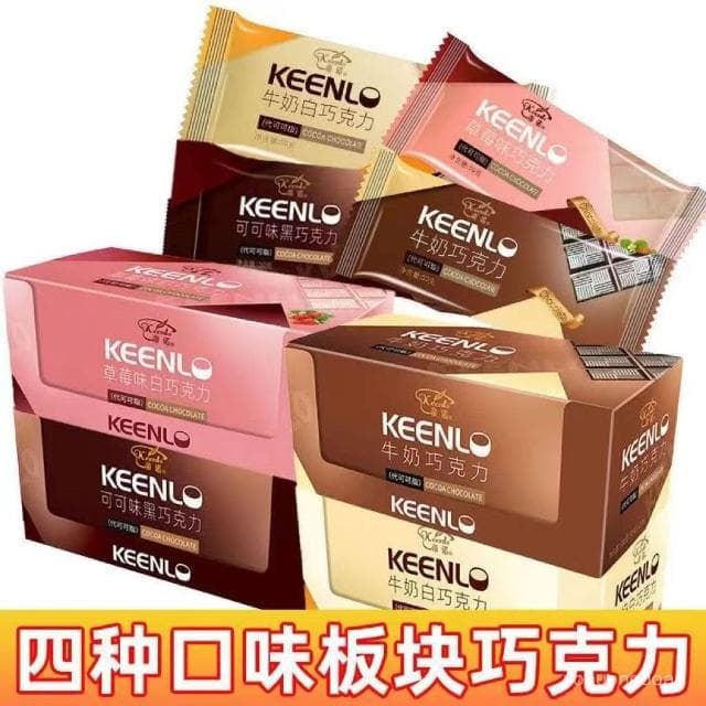 心心相印 帝諾大闆塊巧克力巧克力大塊磚白巧克力黑巧克力牛奶巧克力草莓味