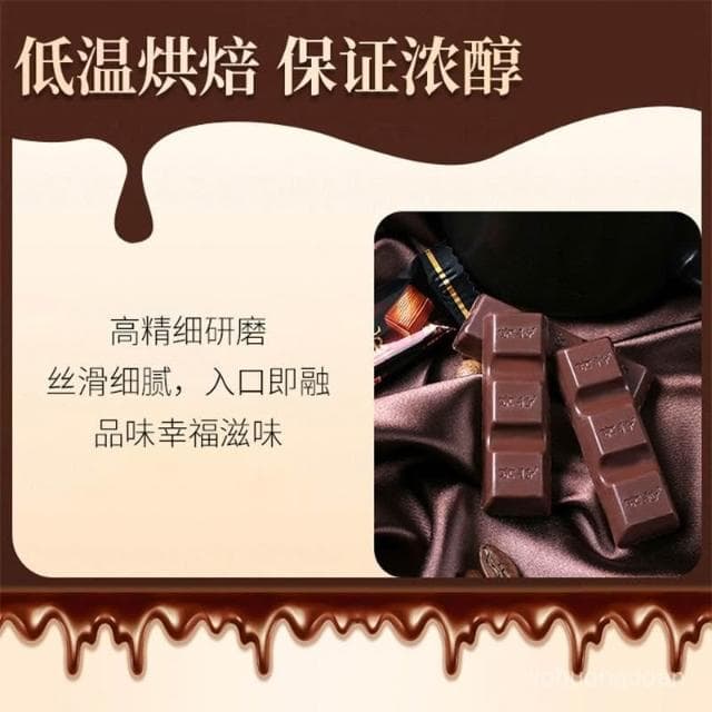 心心相印 京特純黑巧克力休閒零食結婚喜糖網紅糖果批髮散裝年貨情人節禮物