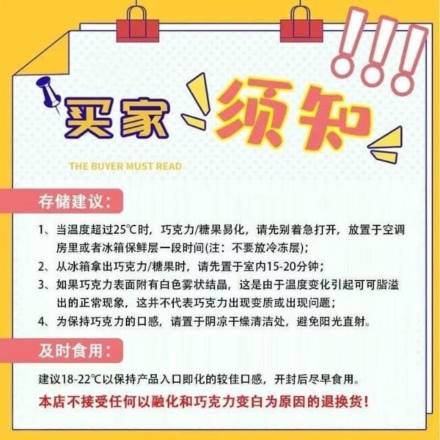 心心相印 明治Meiji經典排塊巧克力75g盒裝獨立包裝特濃牛純黑巧克力年貨