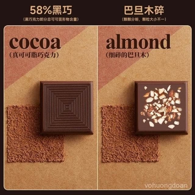 心心相印 俄羅斯風味巴旦木黑巧克力純可可脂果仁巧克力混閤堅果解饞小零食