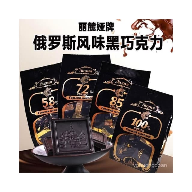 心心相印 黑巧克力俄羅斯風味無糖純可可脂純黑苦袋裝