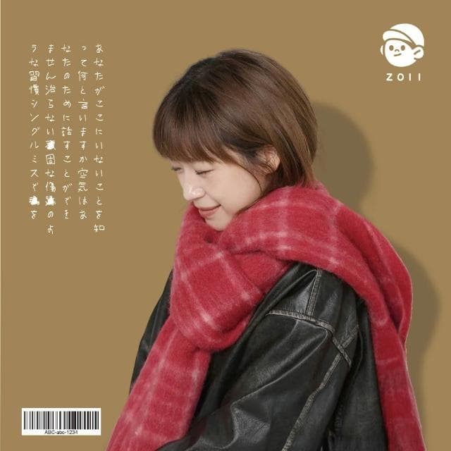 【ZOII 佐壹】溫柔格紋羊毛大圍巾 羊毛圍巾 格紋圍巾 冬季圍巾 保暖圍巾 賞雪 禦寒 秋冬圍巾#322040