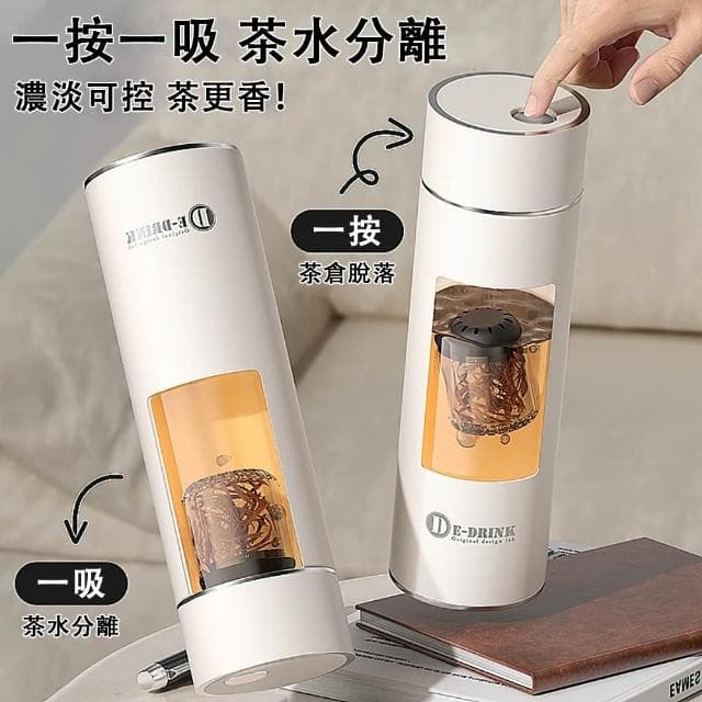  台灣現貨 磁吸茶杯 陶瓷保溫瓶  陶瓷保溫杯 冰霸杯 咖啡杯 隨行杯 一鍵按壓 生日禮物550ml