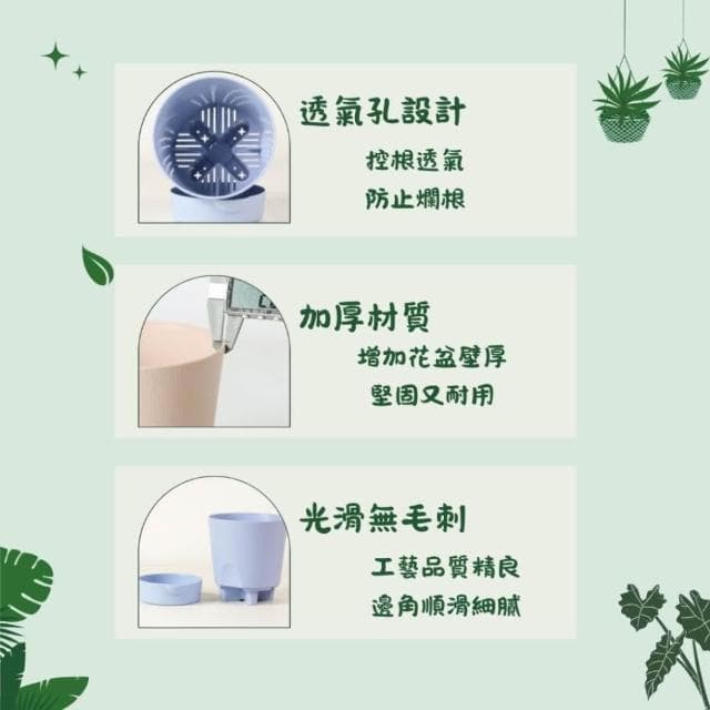 沐晨植物園｜自吸水懶人花盆 懶人盆 花盆 水培花盆 水耕盆栽 懶人盆栽 水培 多肉花盆 園藝 小花盆