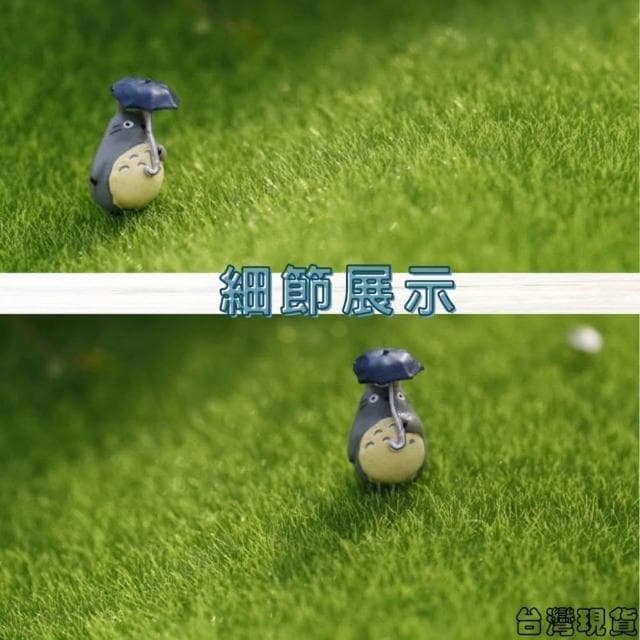 沐晨植物園｜仿草皮 假草皮 裝飾草皮 人造草皮 多肉裝飾 生態瓶配件 盆栽裝飾 微景觀配件 公仔 迷你園藝 微景觀擺件