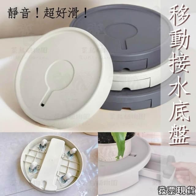 沐晨植物園｜移動接水底盤 移動托盤 移動接水盤 盆栽底盤 植栽底盤 盆栽托盤 植栽托盤 加侖盆托盤 控根盆底盤
