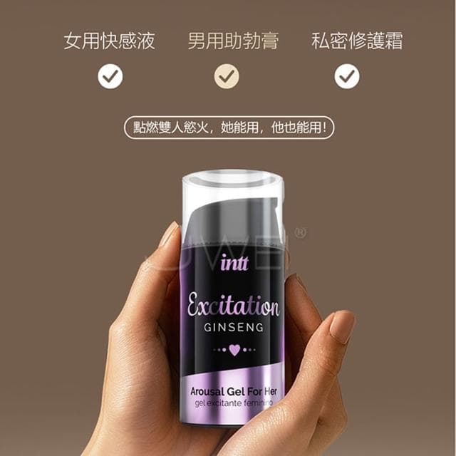 葡萄牙原裝進口 女用快感液/男用助勃膏/私密修護霜 三合一男女可用人蔘私密養護凝膠 15ml 情趣用品