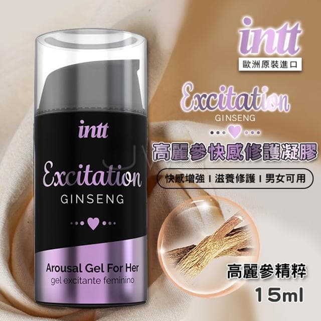 葡萄牙原裝進口 女用快感液/男用助勃膏/私密修護霜 三合一男女可用人蔘私密養護凝膠 15ml 情趣用品