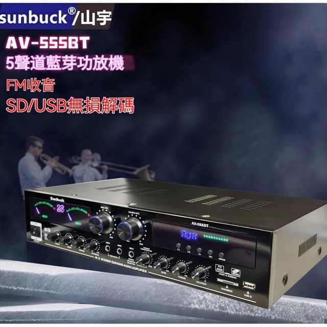R.H獵戰 555BT家用藍牙功放機 大功率K歌音響 HIFI重低音設備