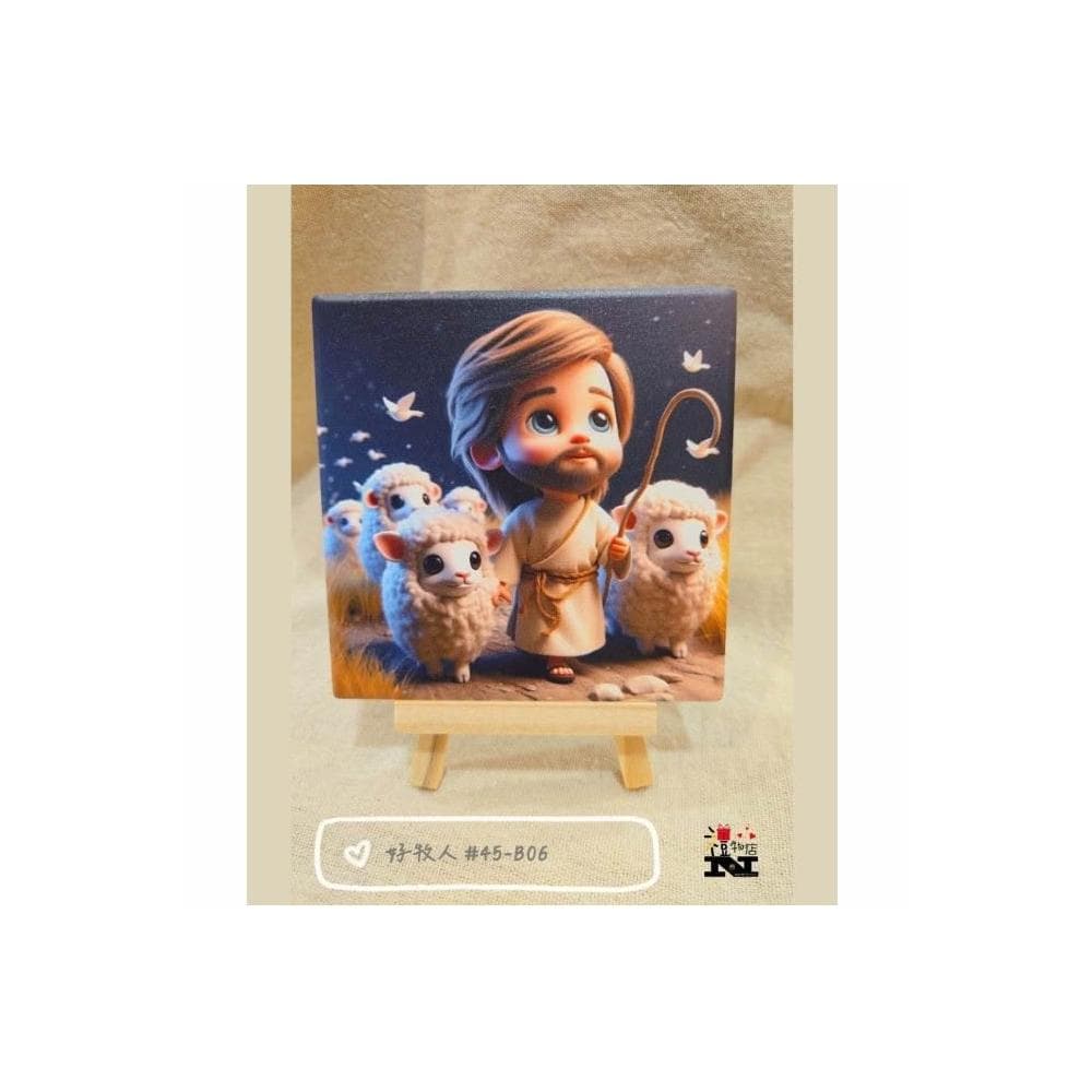 【好牧人】 杯墊 基督教福音禮品 受洗 生日禮物搬家喬遷 聖經故事 恩典之約禮物店