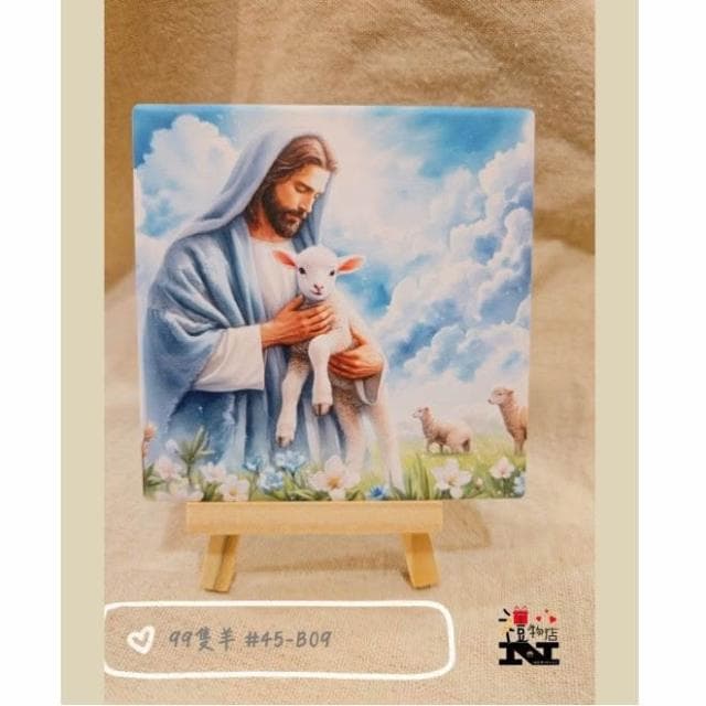 【99隻羊】 杯墊 基督教福音禮品 受洗 生日禮物搬家喬遷 聖經故事 恩典之約禮物店
