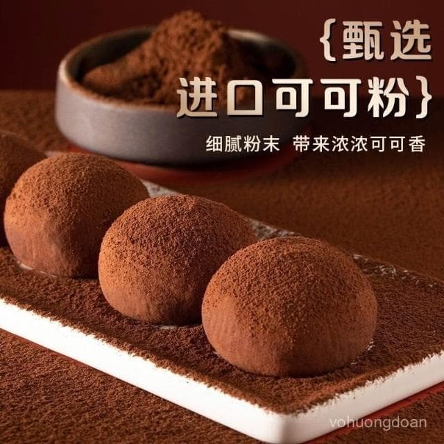 心心相印 憨豆熊和風生巧福團網紅巧克力大福糯米臟臟團甜品爆漿雪媚娘零食