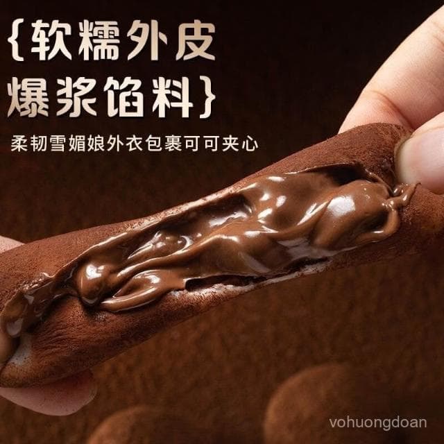 心心相印 憨豆熊和風生巧福團網紅巧克力大福糯米臟臟團甜品爆漿雪媚娘零食