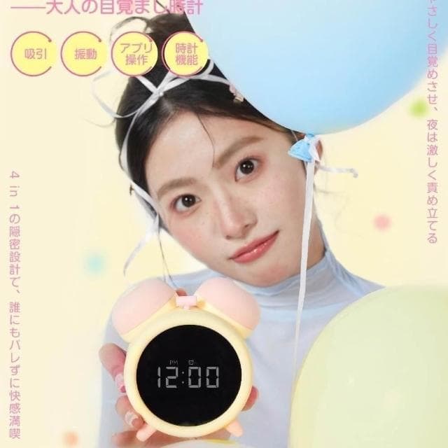 【100%】蜜糖鬧鐘 禮物貓 送女友禮物 情人節禮物 女孩鬧鐘 智能鬧鐘 吸震小鬧鐘 生日禮物 數字鬧鐘 定時鬧鐘 交換禮物