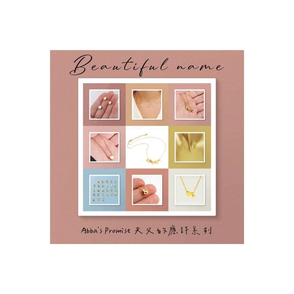 基督教 福音禮品 受洗禮物 生日 聖誕節 禮物 耶穌 搬家喬遷 聖經故事 恩典之約禮物店