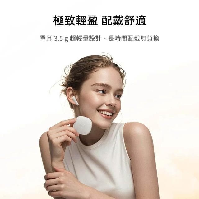 【Relight 睿亮】ＱＣＹ Air 牛皮紋藍牙耳機 AI降噪 澎湃音量 長效續航 輕量設計 輕盈配戴 BSMI認證 抗風噪無線耳機