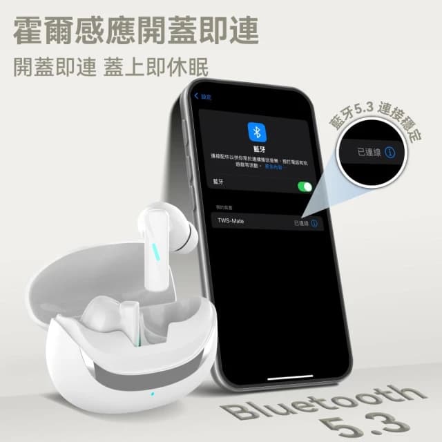 【DTAudio】聆翔 Mate70ANC主動式降噪藍牙耳機 藍牙耳機 無線耳機 運動耳機 電競耳機 藍芽耳機 開機即連 ENC通話降噪