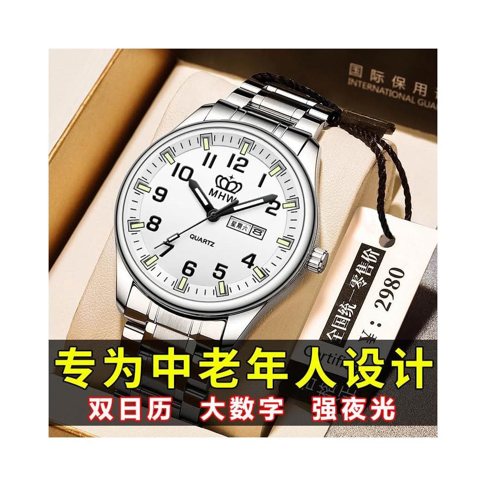 老年人夜光石英表字大爸爸媽媽對錶女錶防水鋼帶中老年人手錶男款